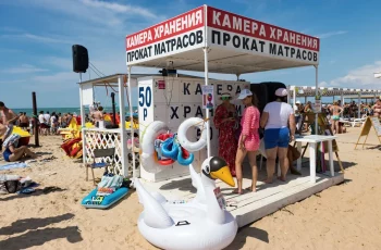 Камеры хранения на пляже в Витязево